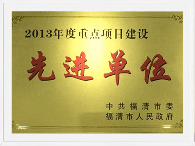 99499威尼斯(中国)有限公司首页