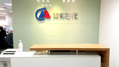 99499威尼斯(中国)有限公司首页