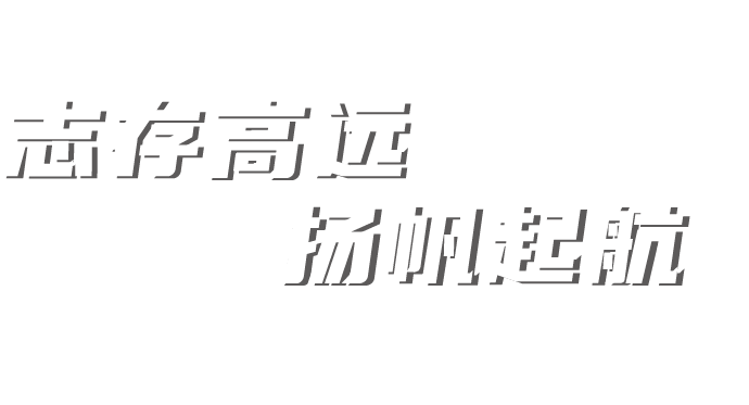 99499威尼斯(中国)有限公司首页