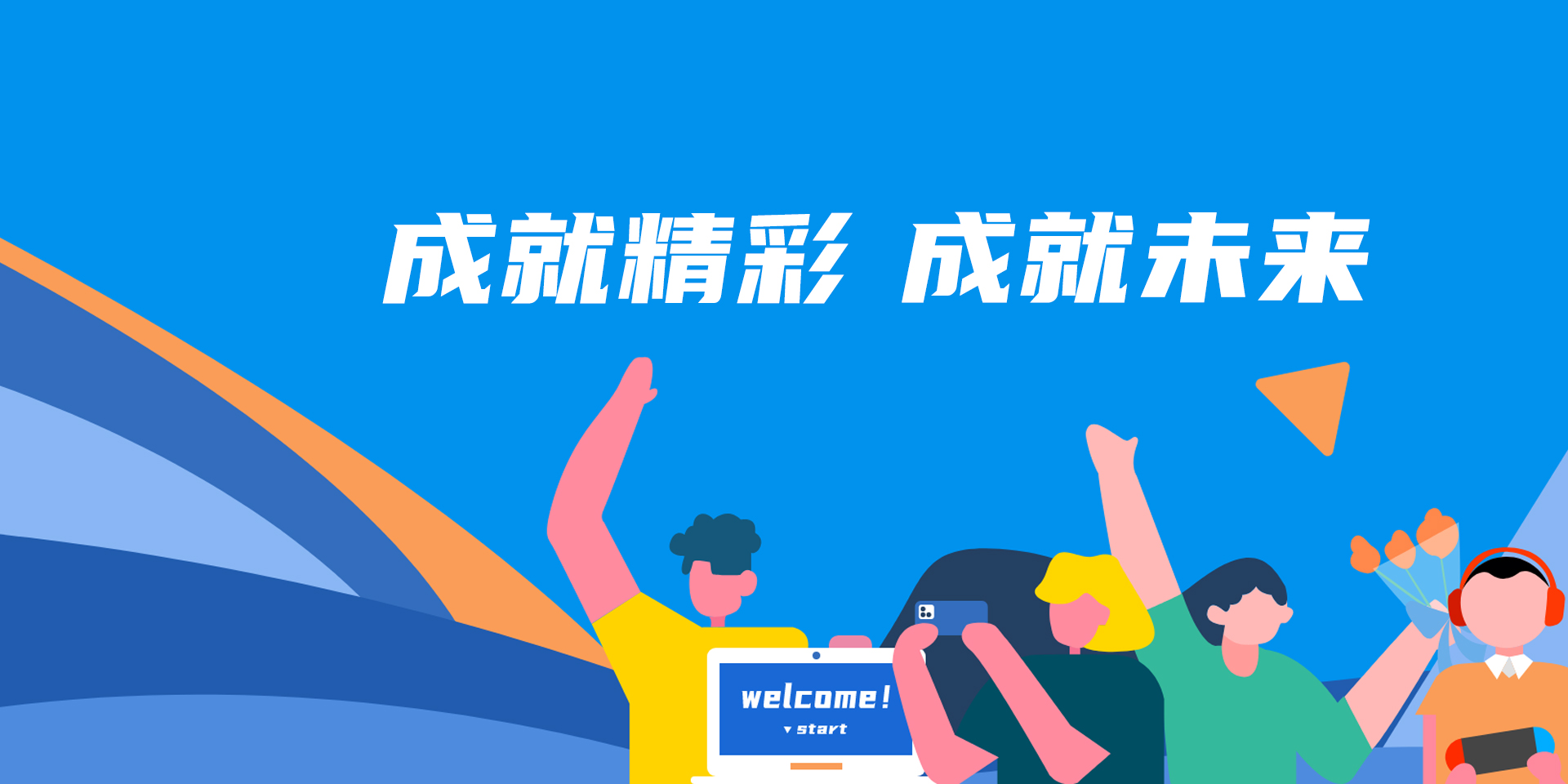 99499威尼斯(中国)有限公司首页