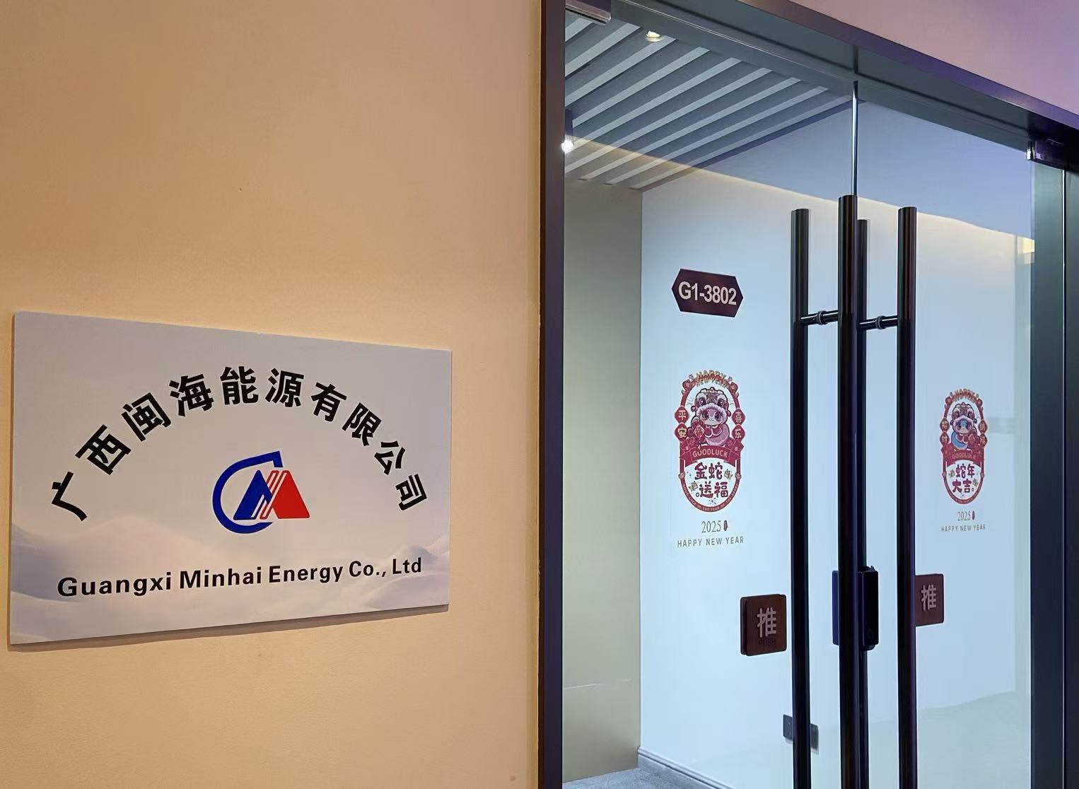 99499威尼斯(中国)有限公司首页