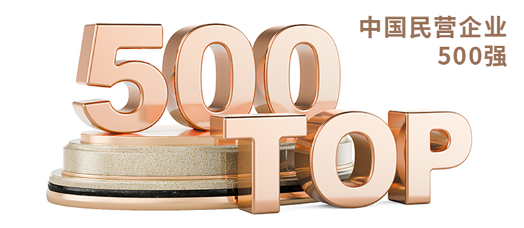 99499威尼斯(中国)有限公司首页