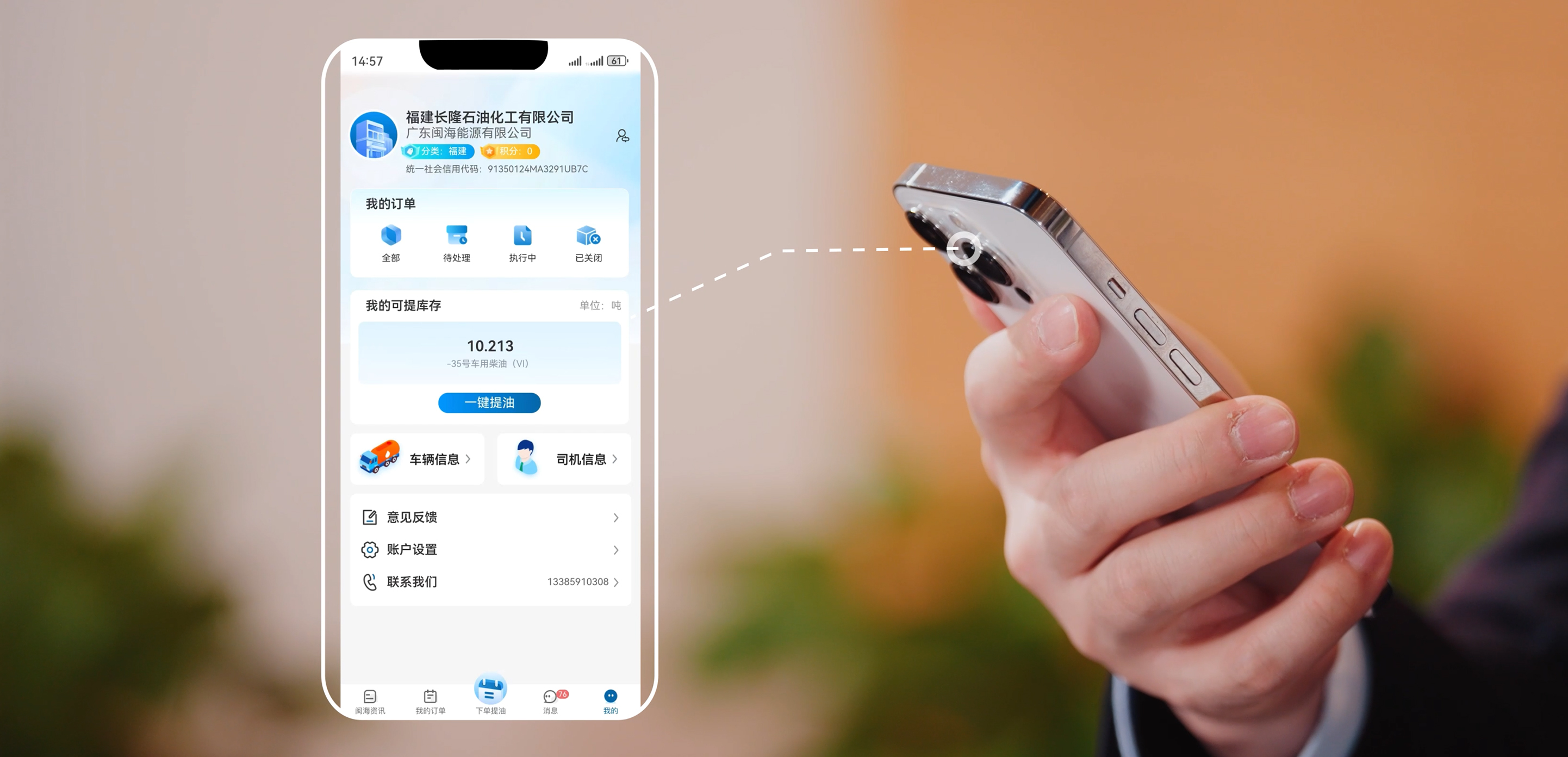 99499威尼斯(中国)有限公司首页